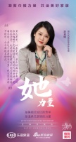 家居她力量|岚庭装饰刘卓婧:新时代的女性,是刚柔并济,将女人撑起半边天展现得淋漓尽致