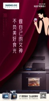 3.8|妇女节快乐!不负美好食光,做自己的女神~