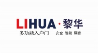 黎华防盗门:专业专注做好每扇门,开创高品质家居生活