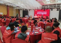 陶卫快讯|大将军瓷砖山东中心仓年会隆重举行!
