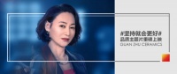 陶卫快讯|冠珠瓷砖X“惠英红”品质主题片重磅上线,以坚持成就美好品质