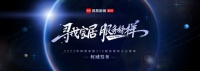 荣耀加冕!“2022年度家居行业服务榜样”揭晓!