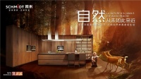 法国司米的厨房终极奥义,让做饭成为一种享受!