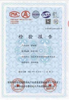 幸运家(LuckyFamily)智能锁通过国家公安GA认证