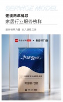 荣誉见证 | 新豪轩连续两年荣获「家居行业服务榜样」!