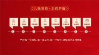 装修工艺看不懂?有了这些,其实无须看懂也能放心!