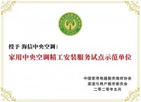 听说安装中央空调会“泡顶”?别紧张,做好这几点就能踏实用