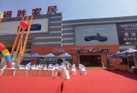 重庆云南双店齐发,帝标家居以星相待,全力打造最强终端!
