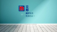 舒适家居快讯|立邦再度蝉联中国地坪行业品牌20强