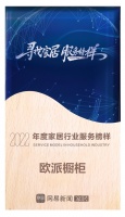 实力才是底气!揭秘欧派橱柜28年一骑绝尘的底层逻辑
