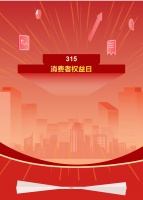 3.15,他们为和也发声