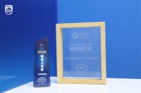飞利浦智能锁凭借硬实力连续4年斩获“葵花奖”