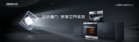 行业新品频出 森歌新品何以大放异彩?