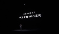 智能快讯|华为路由Q6、AX6正式发布,为用户带来高速稳定的用网体验