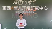 质量先锋志|透过绿色趋势，遥见家居未来，解码顶固逆势突围的底层逻辑