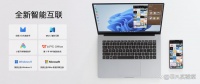智能快讯|RedmiBookPro2022发布,可联控智能家居设备