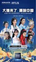 笙歌骤起,花瓣满屏,老板电器全网掀起大“搪”国风