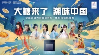 抖音掀起“大搪风”,老板蒸烤炸一体机CQ922成2022“第一潮品”