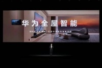 视线|Matter时代,来了?