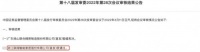 墙布“小巨人”领绣墙布一路领跑,联翔智能家居首发已获上会通过