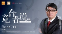 竞合者说 | 大自然家居:踏实做产品,拥抱水到渠成的地墙一体化大趋势
