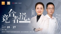 竞合者说 | 对话圣象朱玲英、马龙:可为与不可为的圣象精神,真实落地“三升三链”