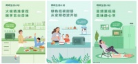 微碳生活计划全面升级,美的变频微波炉持续引领绿色家电浪潮