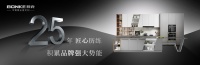 家装遭遇倒春寒,邦克不锈钢全屋定制推出组合拳领跑行业