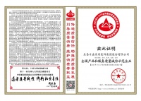 东易日盛集团连续五年蝉联3.15国家级质量奖项!