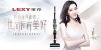 一机解决全屋干湿清洁,莱克天狼星来实现,打造更干净的家