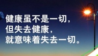 人生尽是征程，何不御林而行？