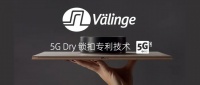威林格 5G® Dry™ 锁扣专利技术,真正耐水