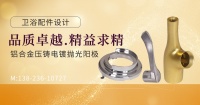 铝合金表面氧化处理中的压铸,抛光,电镀,阳极有哪些区别