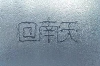 开春换季有了TA,回南天干爽舒适再无“霉”烦恼