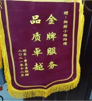 柏厨家居以仁爱为发心,打样融合道与术的行业硬核服务体系和标准