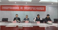 特地·负离子瓷砖为何总是受到院士们的青睐?