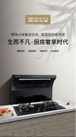 装修博净分体式集成灶,解锁厨房新玩法