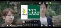 兔宝宝 x 《余生请多指教》,以营销传播精准拥抱年轻群体