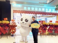 智能快讯|立林智慧生活体验馆(五缘湾红星店)盛大营业