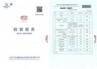抢先布局ENF板材赛道,鹏鸿环保检测全面通关