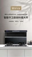 怎样才能尽情享受烹饪的乐趣?