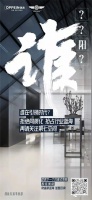 欧派、好莱客纷纷入局,做阳台整装是个好生意吗?