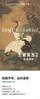 【领绣·菁华】都市新贵的梦幻城堡,装出大气格调
