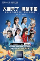 抖音营销玩出新高度,老板蒸烤炸一体机的流量密码到底是什么?