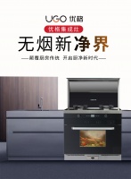 优格:买回来的清新空气 必购的集成灶推荐