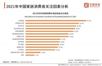 华帝:加码提升服务品质,践行家电消费公平