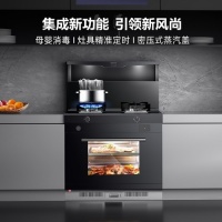 解放双手,宝妈们新宠,森歌i3蒸烤消一体集成灶