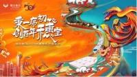 秉一席初心,创百年品牌,穗宝集团为何充满自信