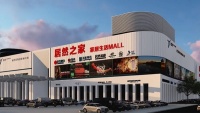家居卖场快讯|居然之家斥资1.35亿元回购0.41%股份