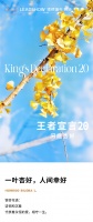 【领绣·菁华】闲庭杏好,一生相依,属于全家人的岁月静好!